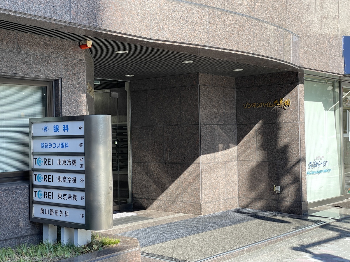 fresh/building/J00100510685_3