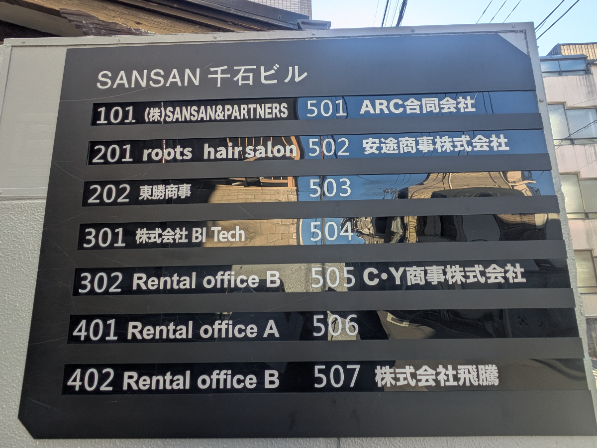 fresh/building/J00100510698_67