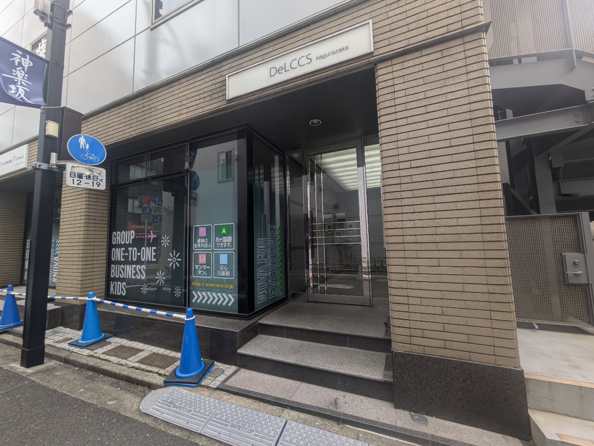 fresh/building/J00100510701_3