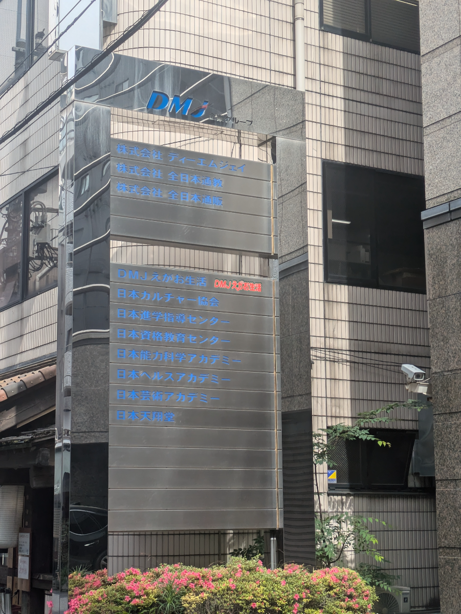 fresh/building/J00100510775_67