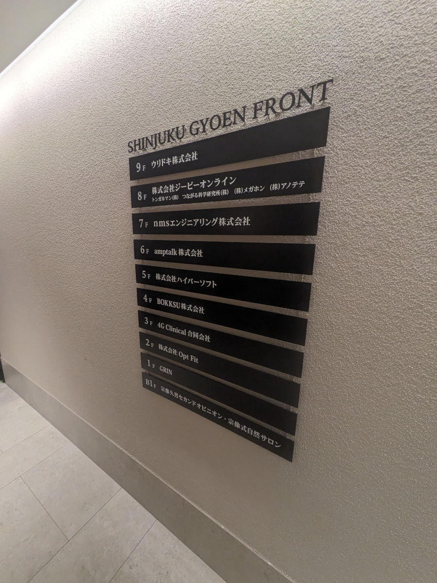 fresh/building/J00100510780_67