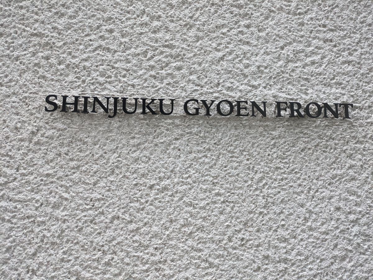 fresh/building/J00100510780_7