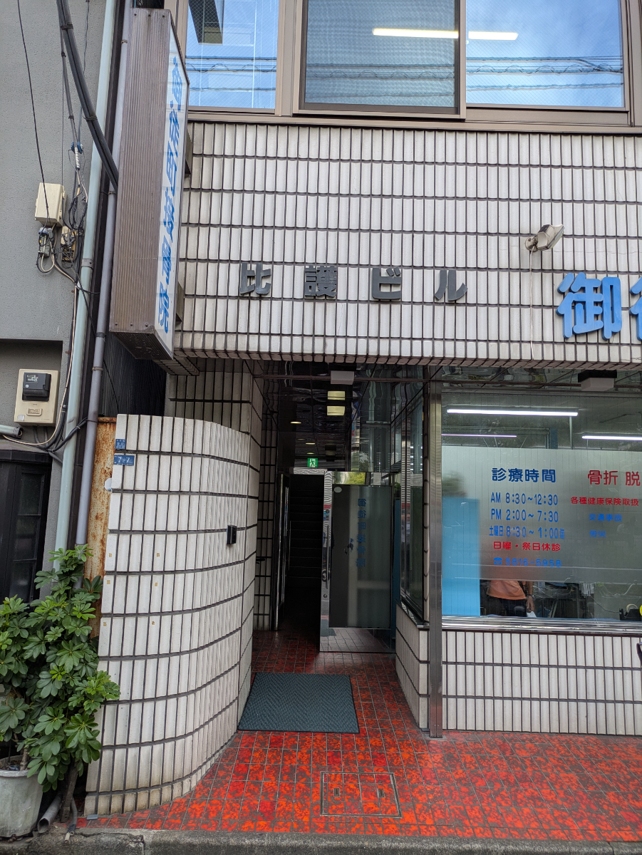 fresh/building/J00100510811_3