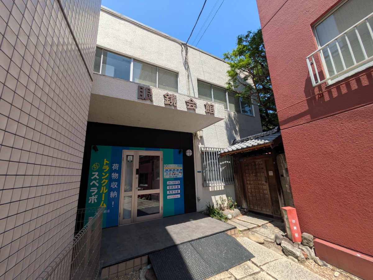 fresh/building/J00100510833_1