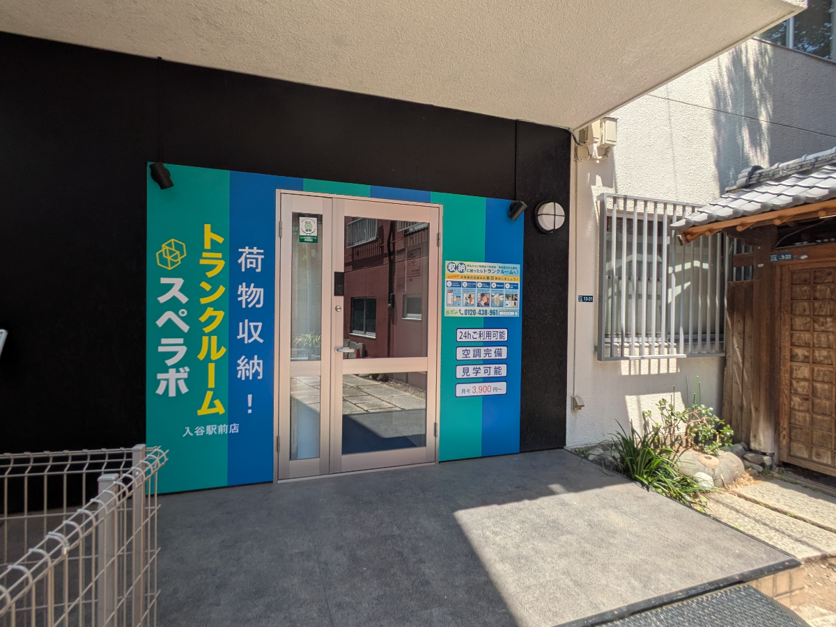 fresh/building/J00100510833_3
