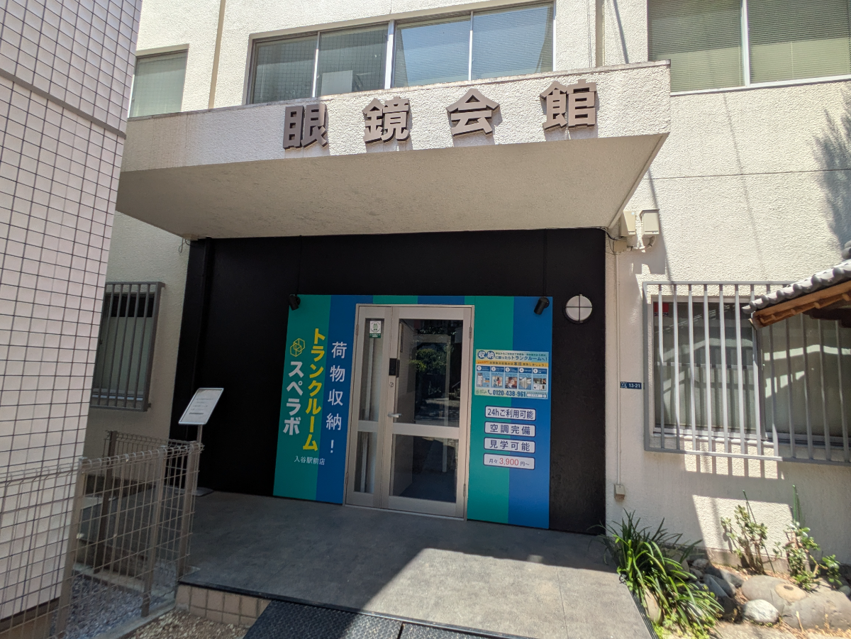 fresh/building/J00100510833_5