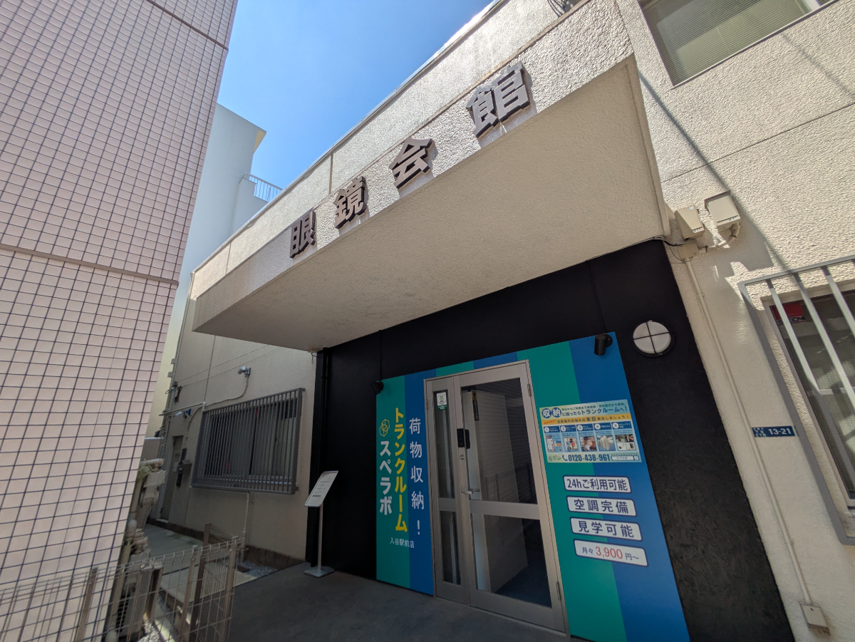fresh/building/J00100510833_6