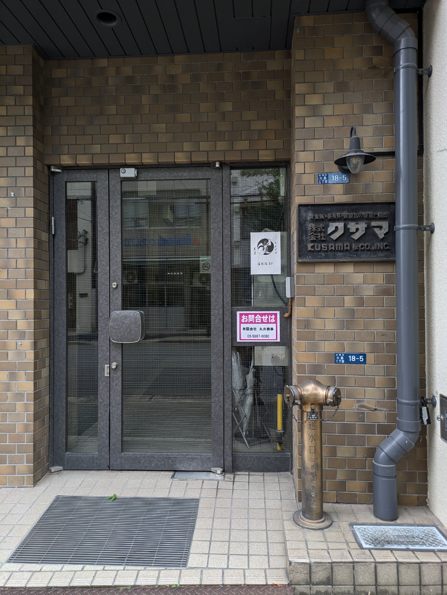 fresh/building/J00100510855_3