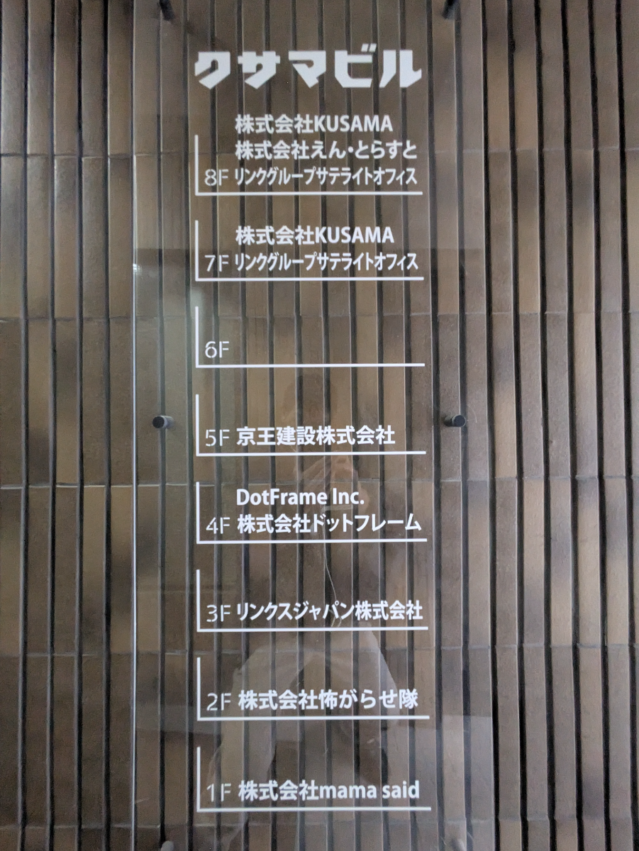 fresh/building/J00100510855_67