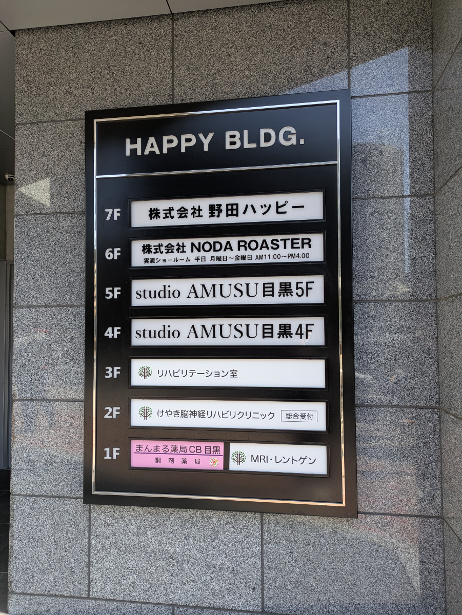 fresh/building/J00100510877_67