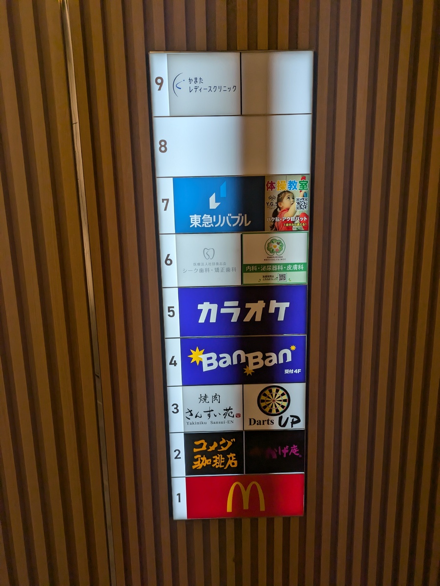 fresh/building/J00100510889_67