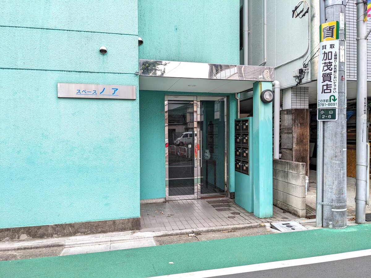 fresh/building/J00100510904_3
