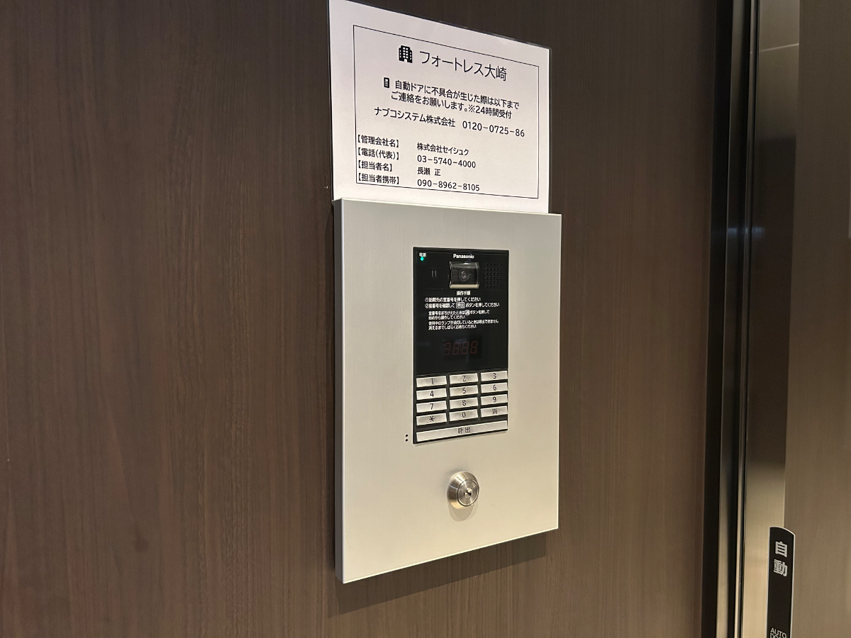 fresh/building/J00100510907_9