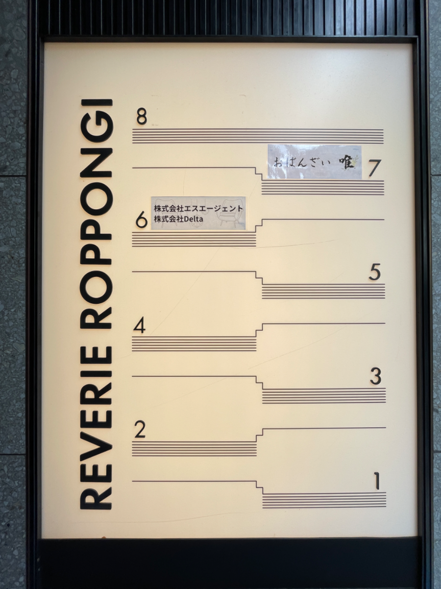 fresh/building/J00100510969_12