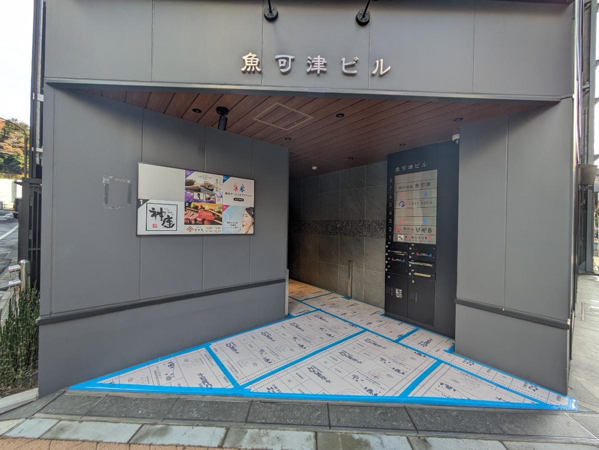 fresh/building/J00100511077_3