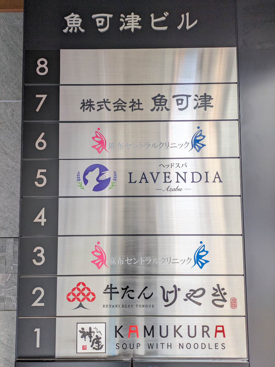 fresh/building/J00100511077_67