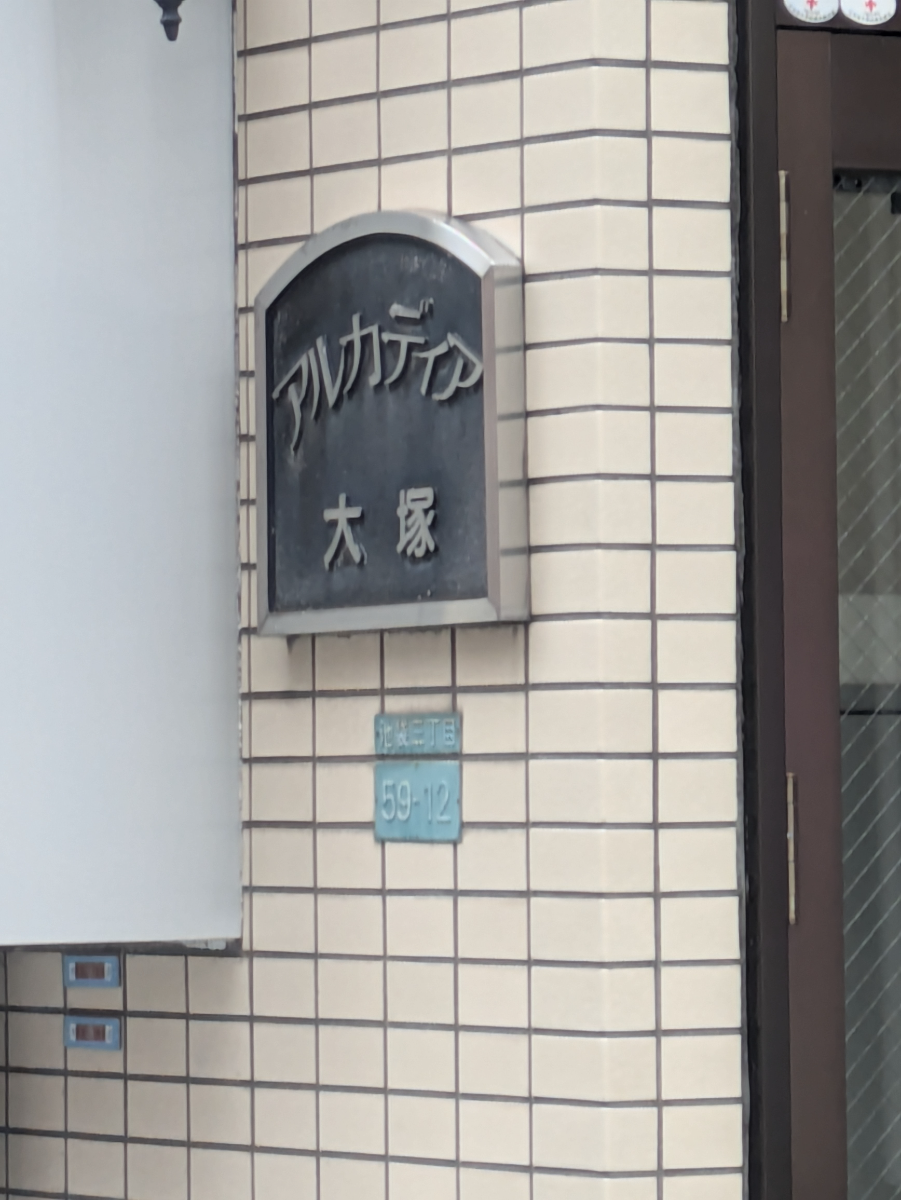 fresh/building/J00100511078_7