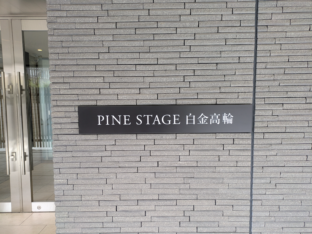 fresh/building/J00100511156_19
