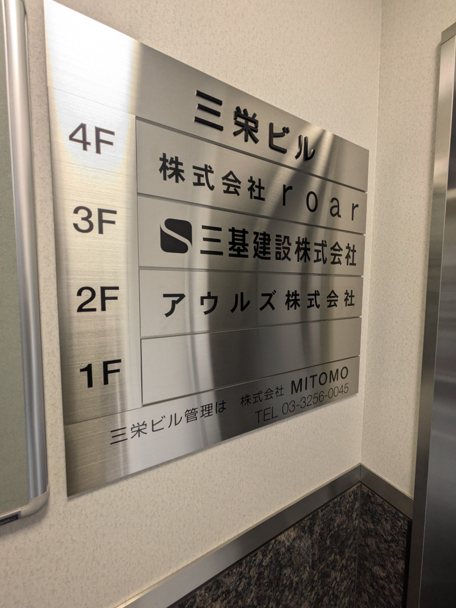 fresh/building/J00100511160_67