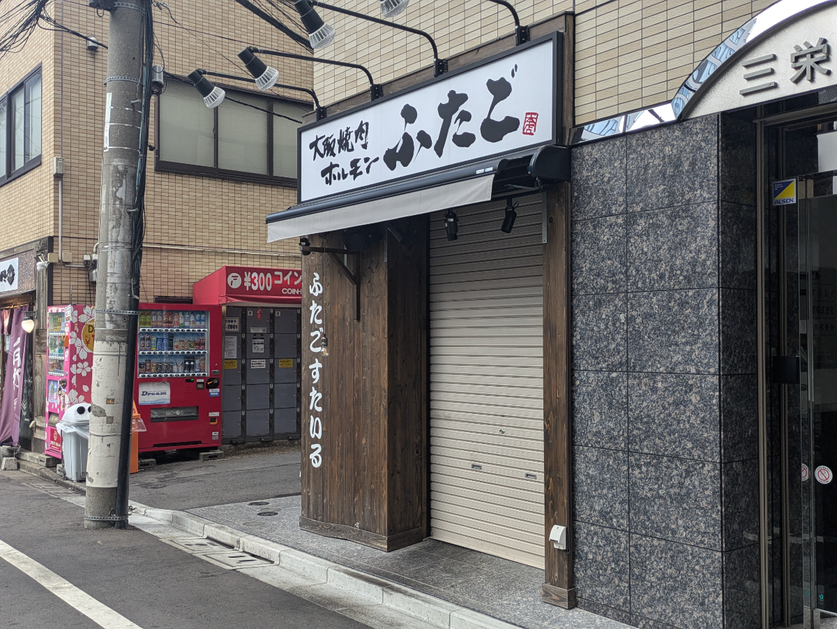 fresh/building/J00100511160_7