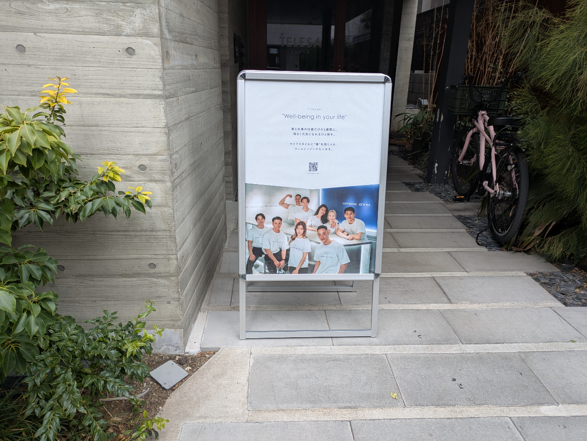 fresh/building/J00100511220_13