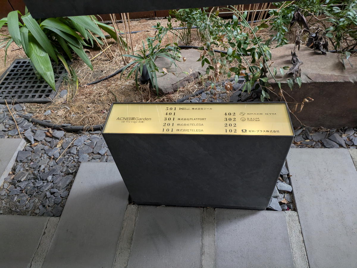 fresh/building/J00100511220_67