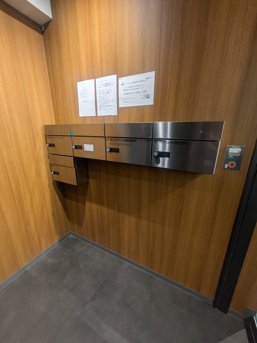 fresh/building/J00100511222_19