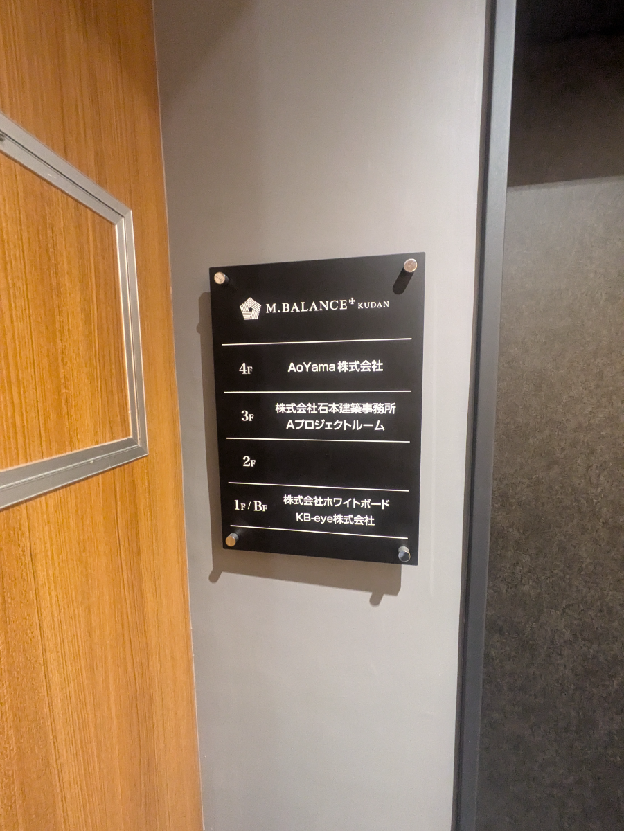 fresh/building/J00100511222_67