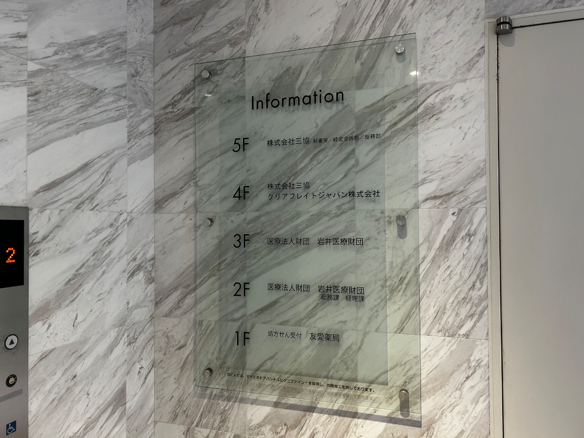 fresh/building/J00100511232_67