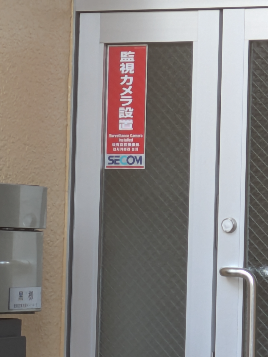 fresh/building/J00100511323_5