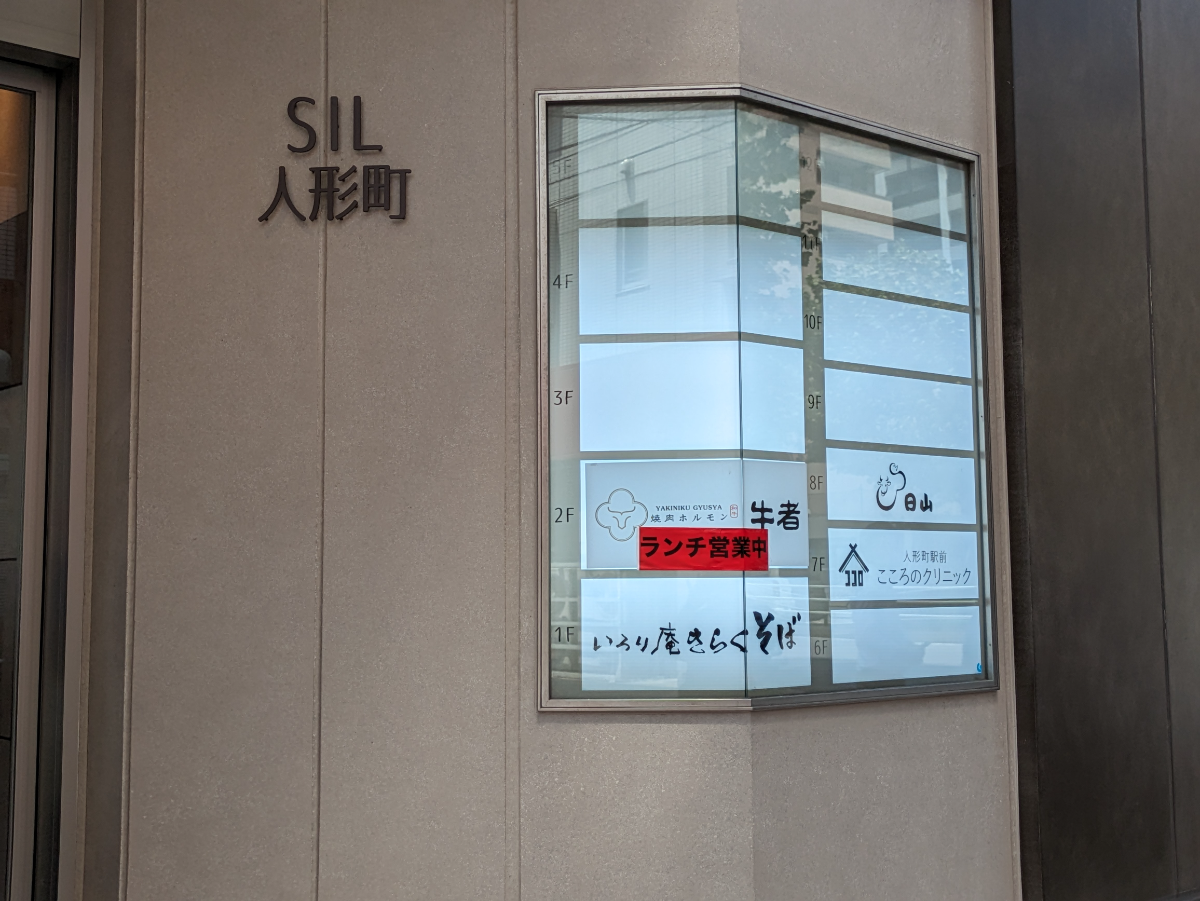 fresh/building/J00100511327_9