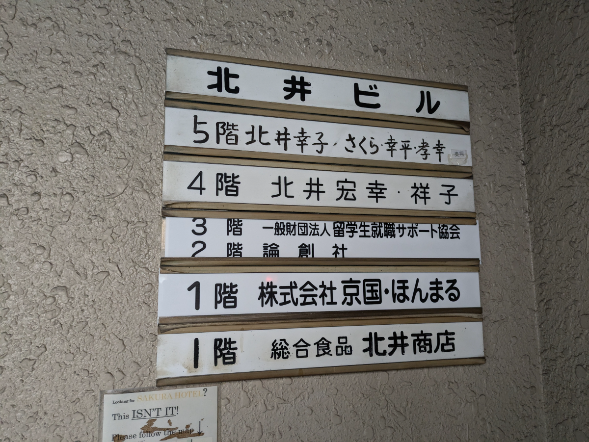 fresh/building/J00100511364_67