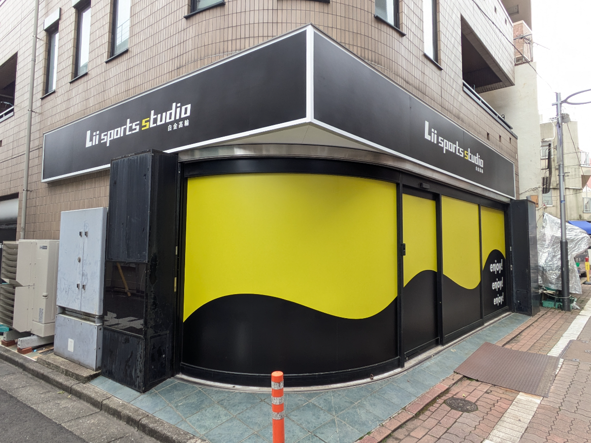 fresh/building/J00100511400_10