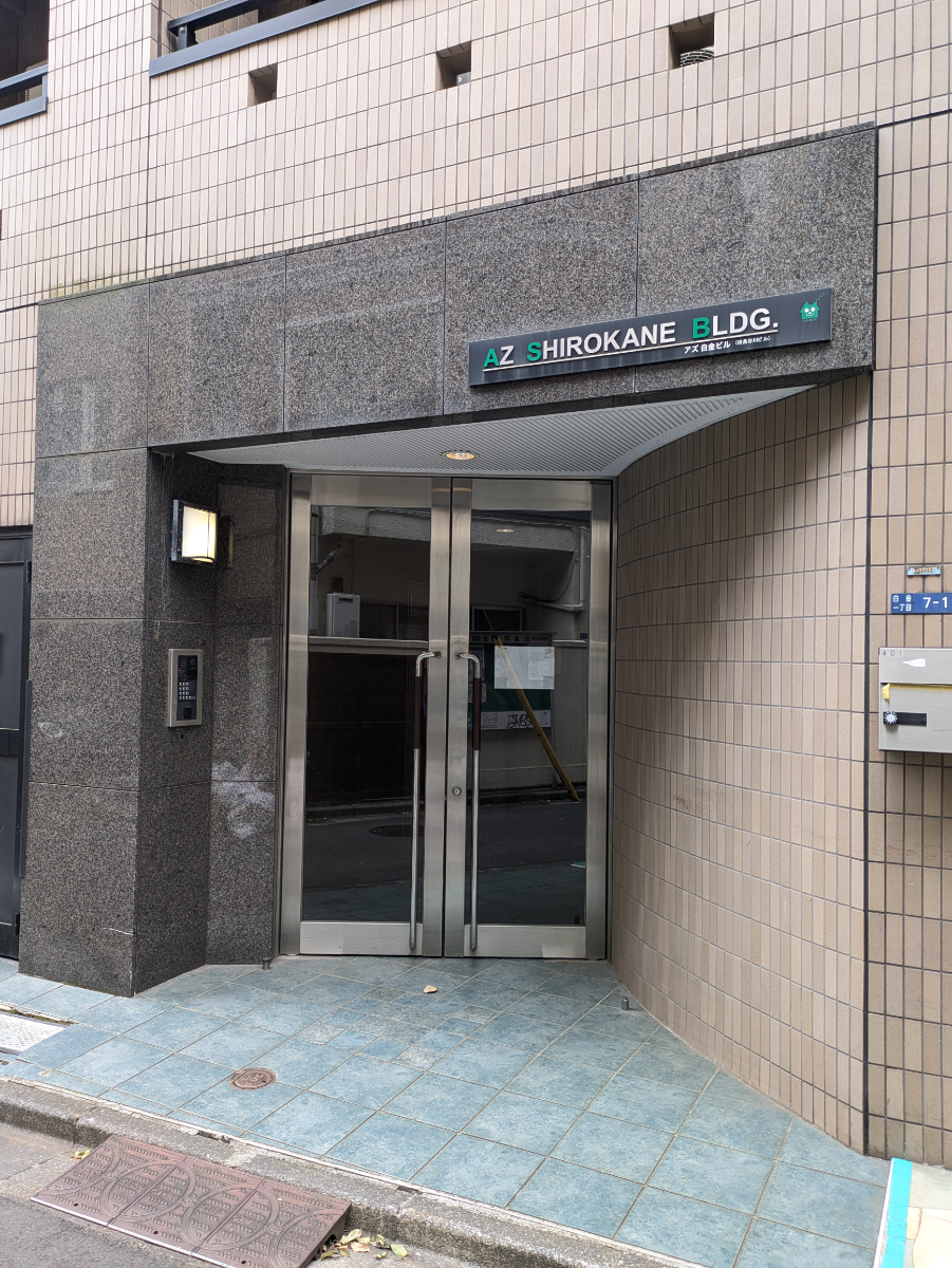 fresh/building/J00100511400_3