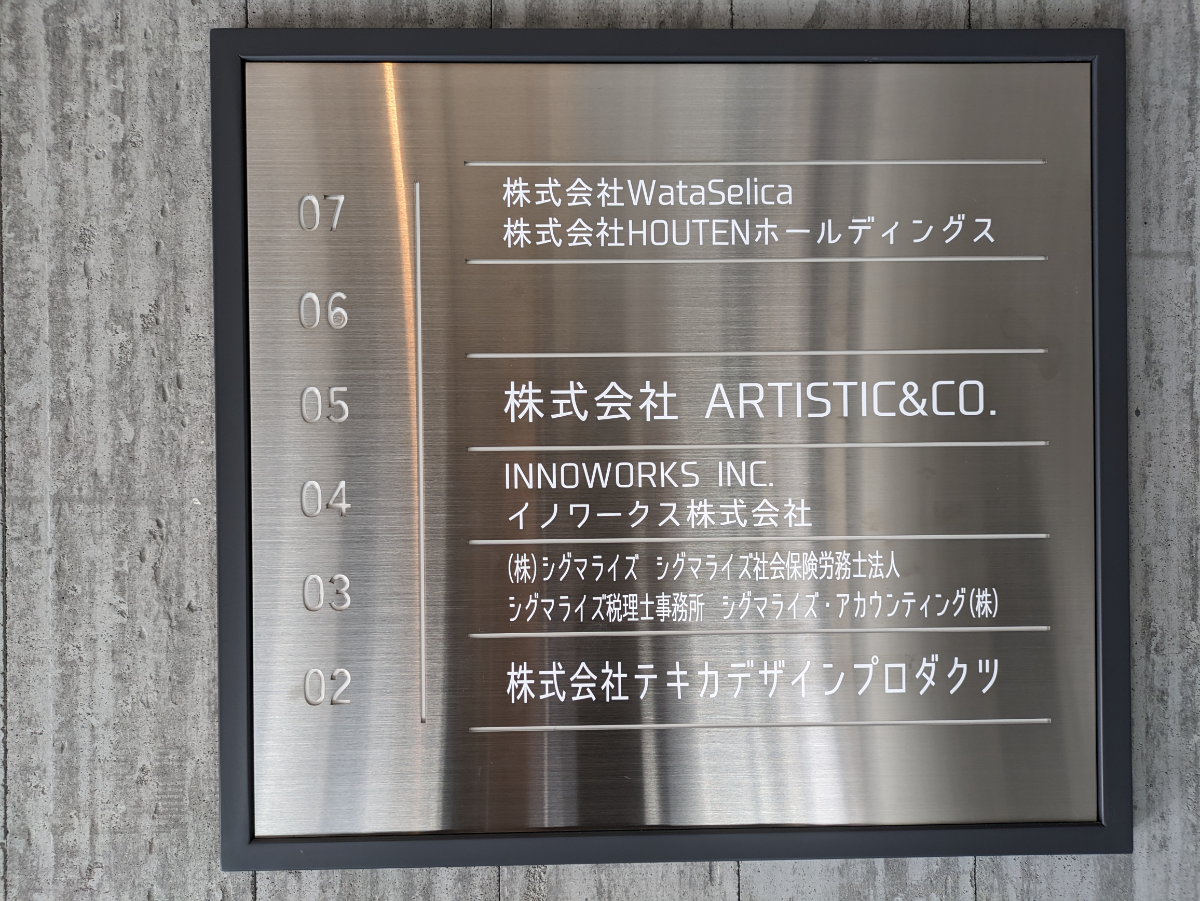 fresh/building/J00100511428_67