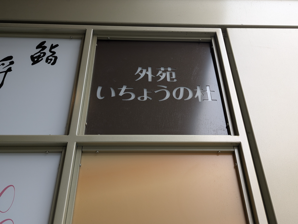 fresh/building/J00100511438_8