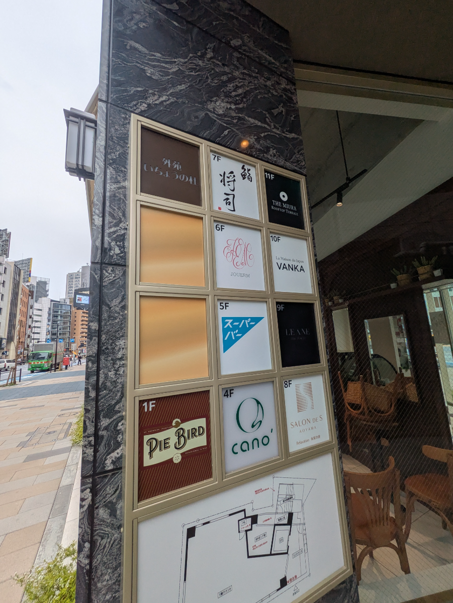 fresh/building/J00100511438_9