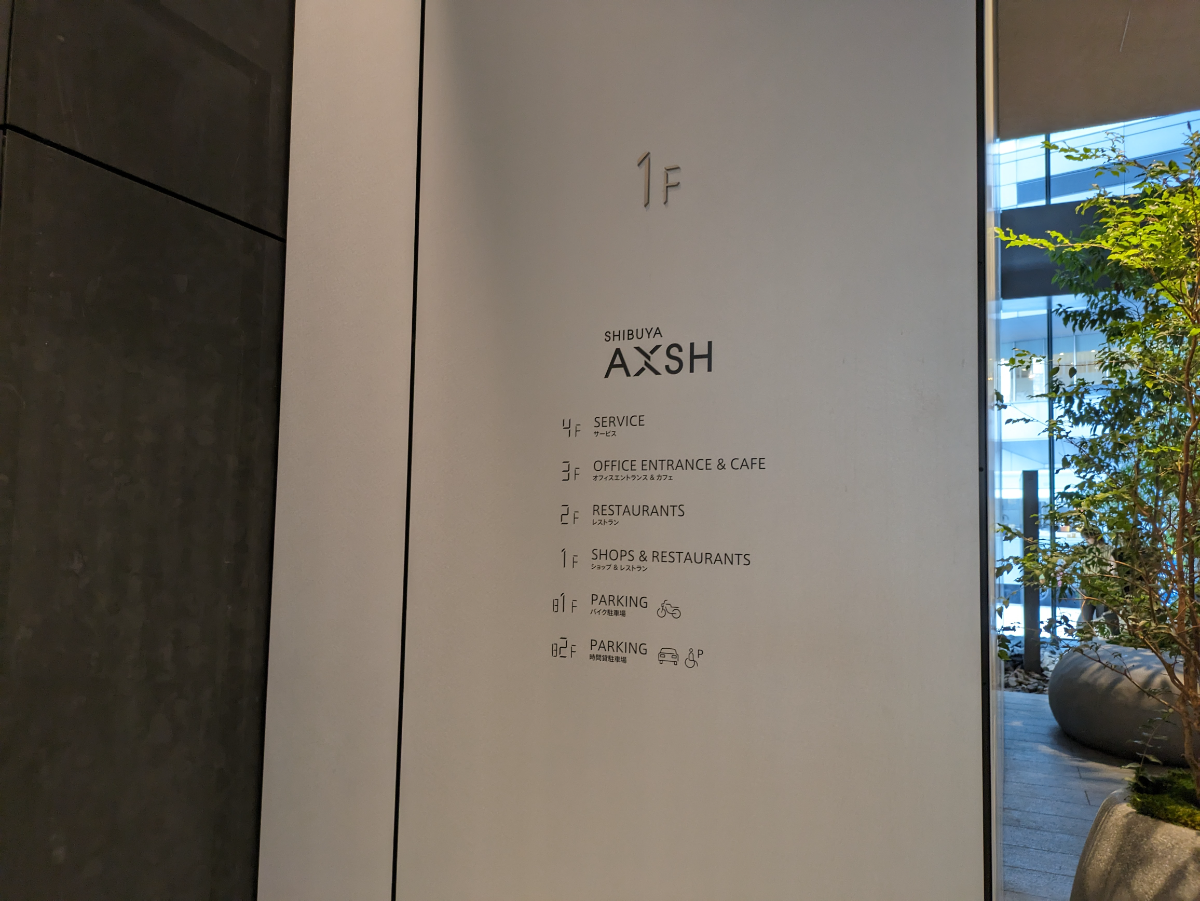 fresh/building/J00100511479_67