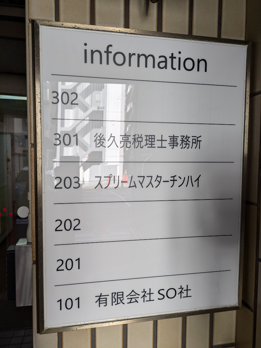 fresh/building/J00100511547_67