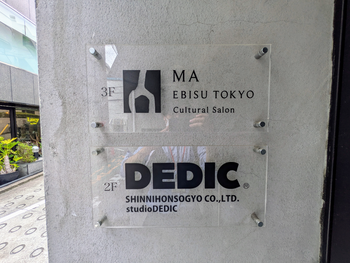 fresh/building/J00100511582_67