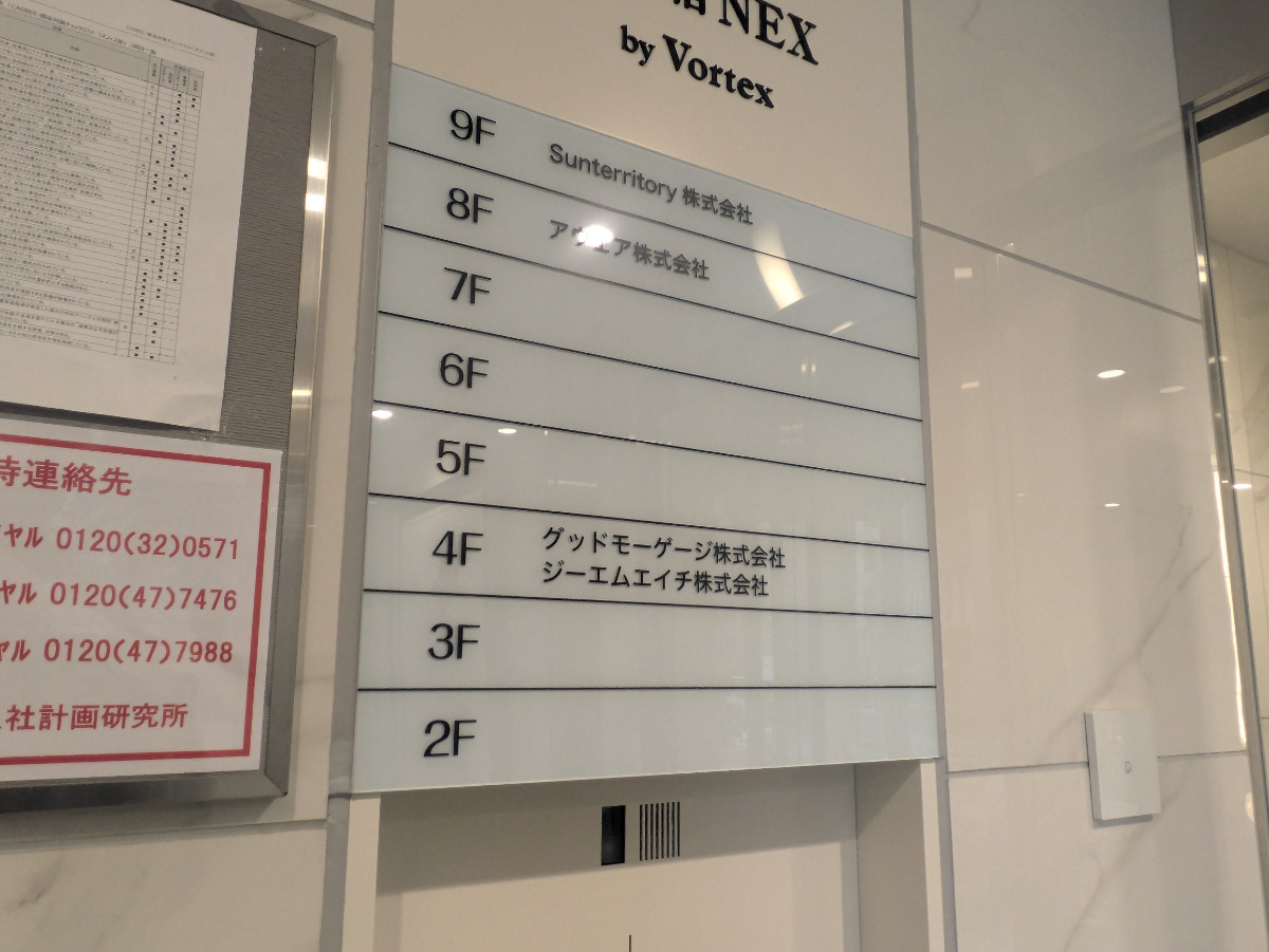 fresh/building/J00100511584_67