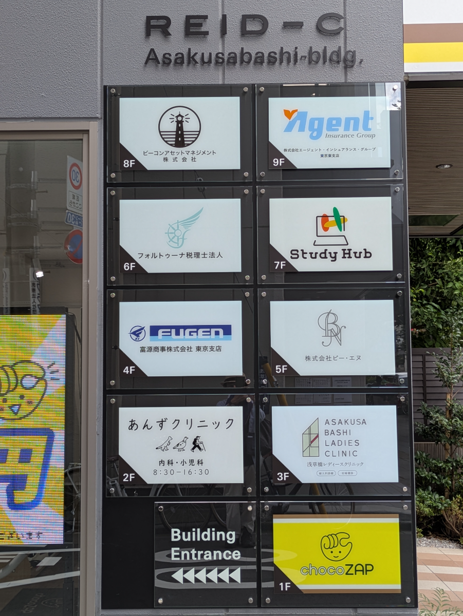 fresh/building/J00100511592_13