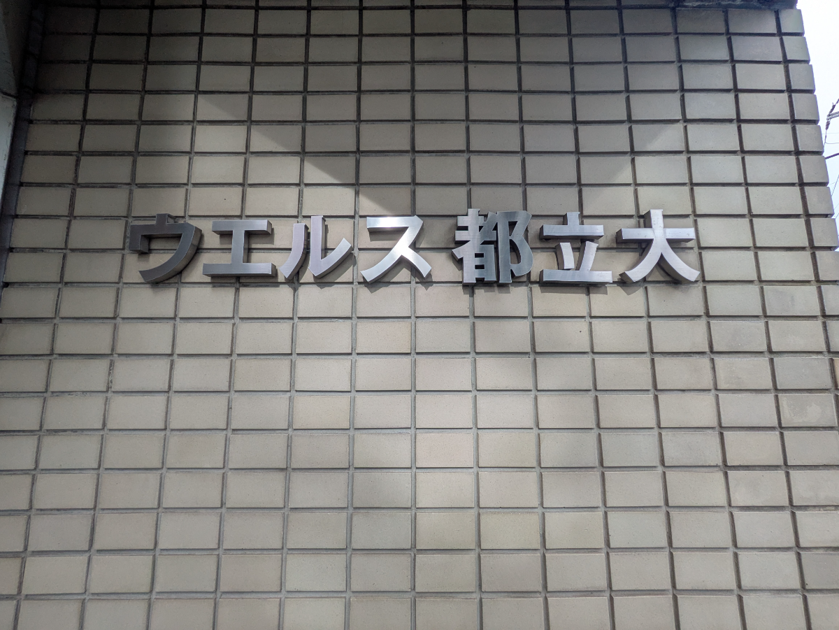 fresh/building/J00100511597_12