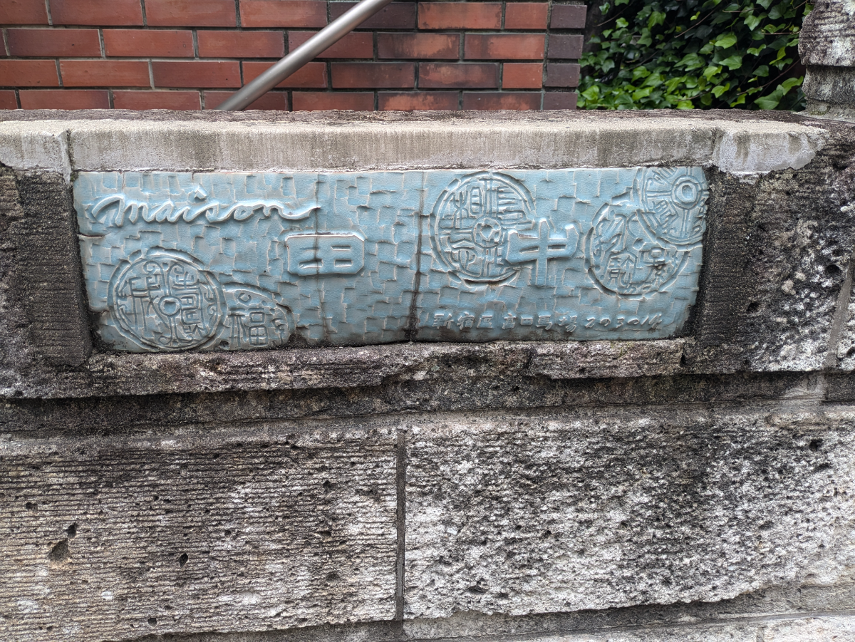 fresh/building/J00100511599_7