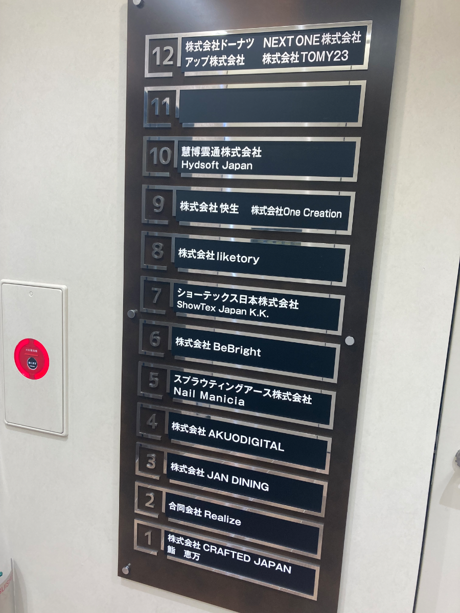 fresh/building/J00100511667_67