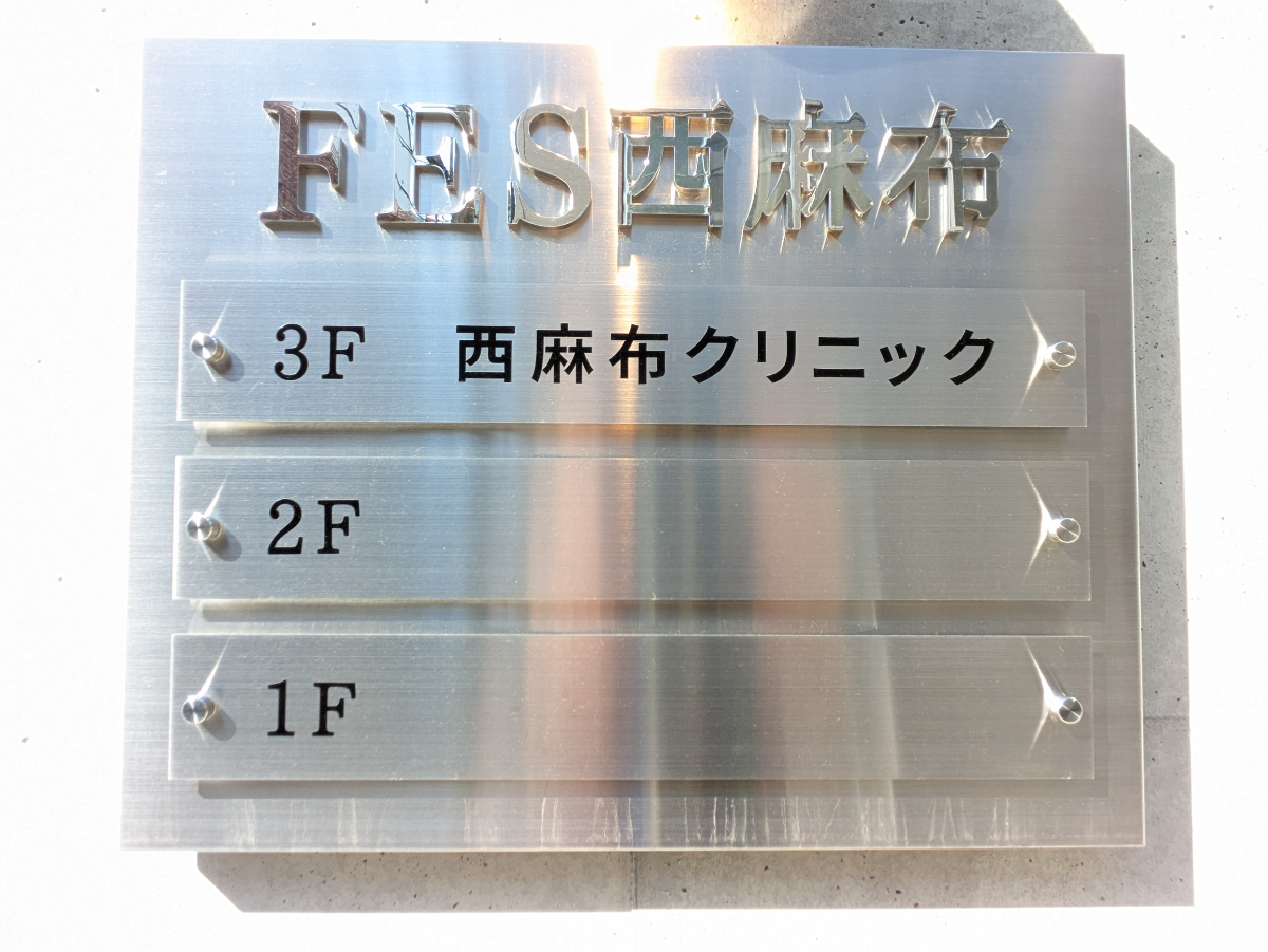 fresh/building/J00100511672_67