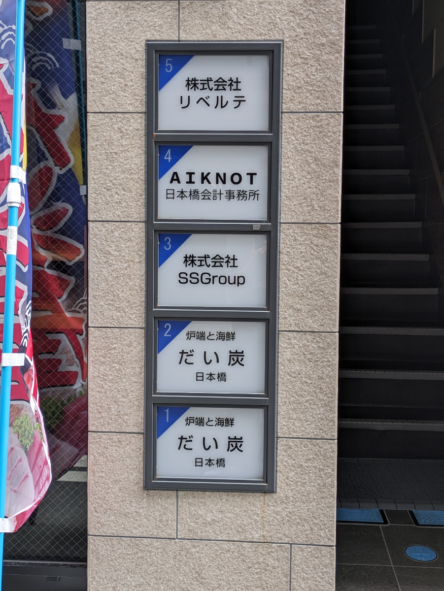 fresh/building/J00100511717_67