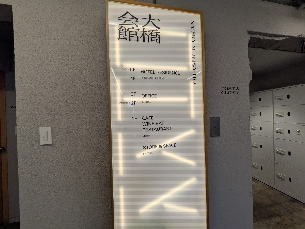 fresh/building/J00100511757_67