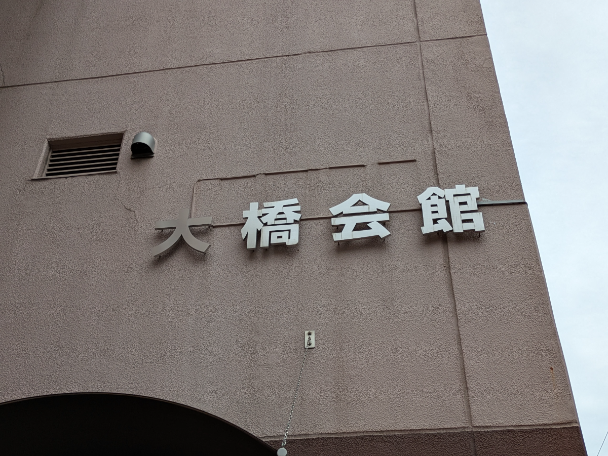 fresh/building/J00100511757_7