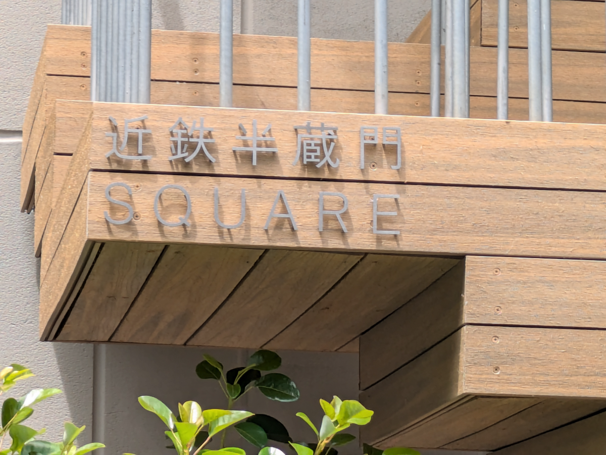 fresh/building/J00100511828_8